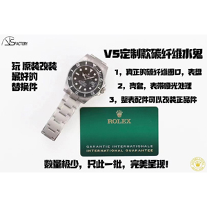 VS廠勞力士DIW改裝水鬼3135機