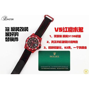 VS廠勞力士DIW改裝水鬼紅魔復刻表3135機