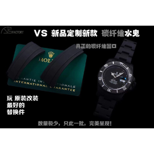 VS廠勞力士DIW改裝SUB全黑盤水鬼復刻表3135機